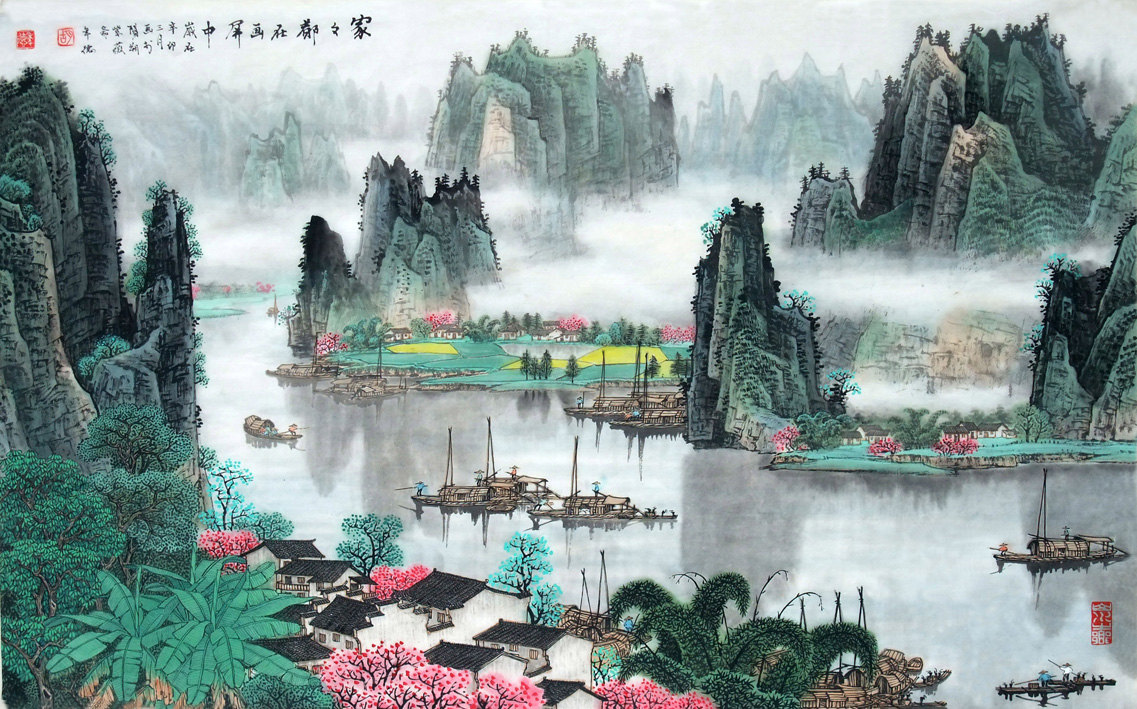 家家都在画屏中99x60