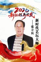 2026����ʱ����̳��ʦ���´�������������Ʒչ